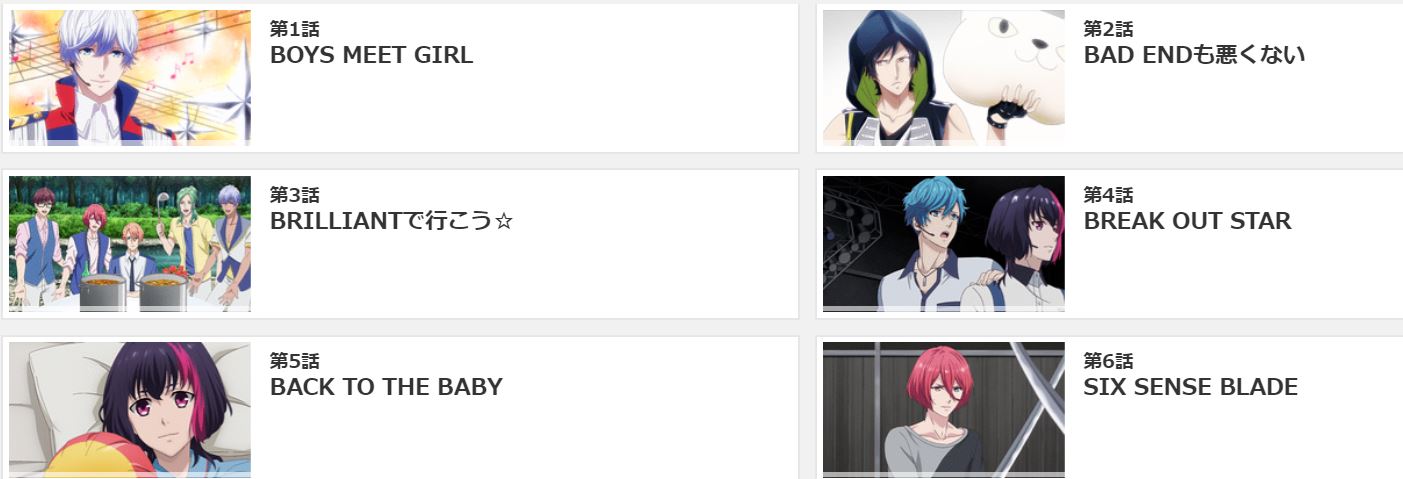 B-PROJECT〜鼓動*アンビシャス〜(1期) 無料動画