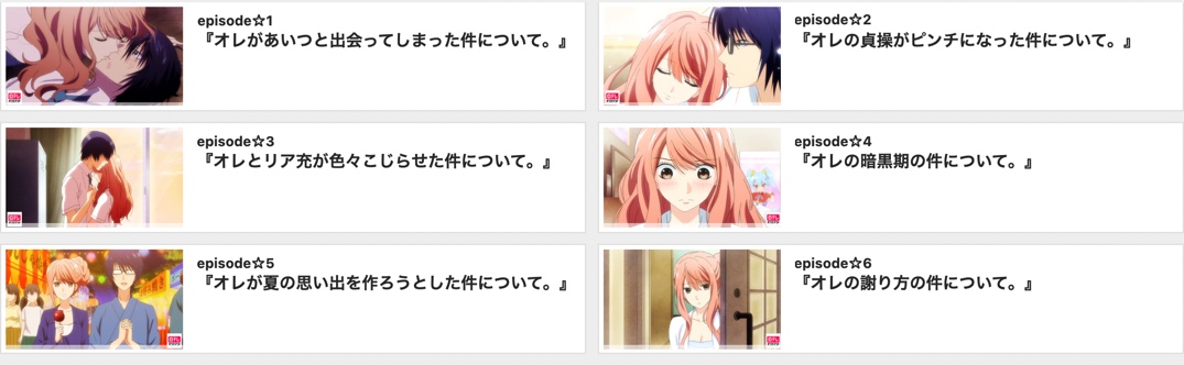 3D彼女リアルガール 無料動画