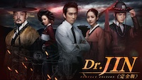 Dr. JIN