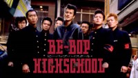 BE-BOP-HIGHSCHOOL(1994)
