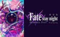 Fate/stay night Heaven's Feel Ⅲ.spring song 3章