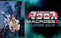 超時空要塞マクロスII -LOVERS AGAIN-