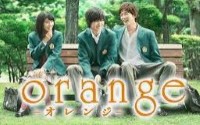 orange -オレンジ-(映画)